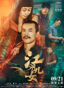 狠狠色丁香久久婷婷综